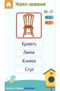 Интересные предметы ч. 2